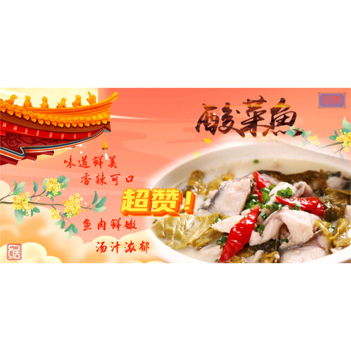 【紀大人】帶你科學(xué)認識預(yù)制菜